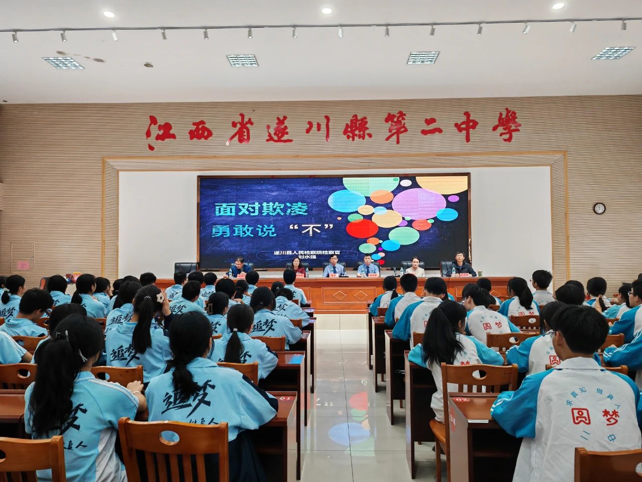 微信图片_20240520114640.jpg
