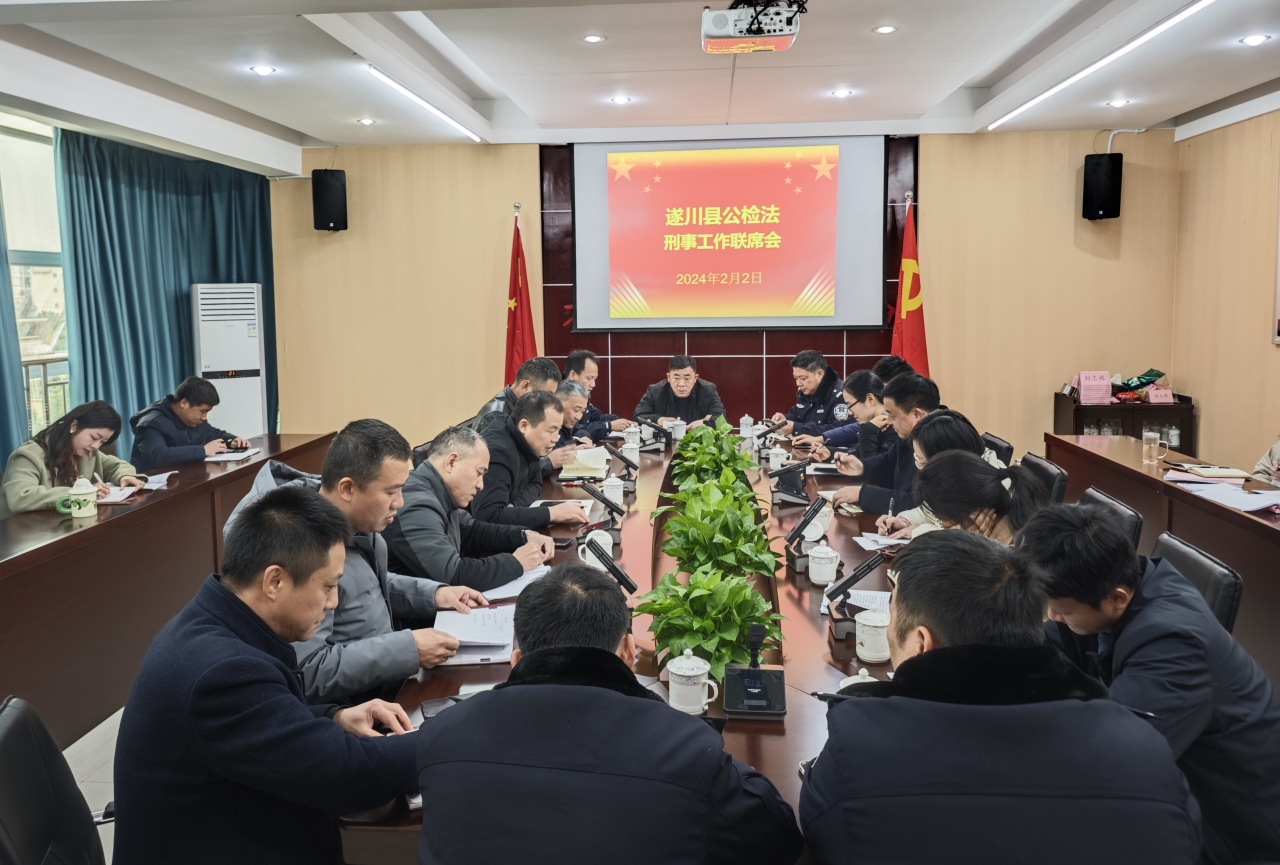 微信图片_20240206122740.png
