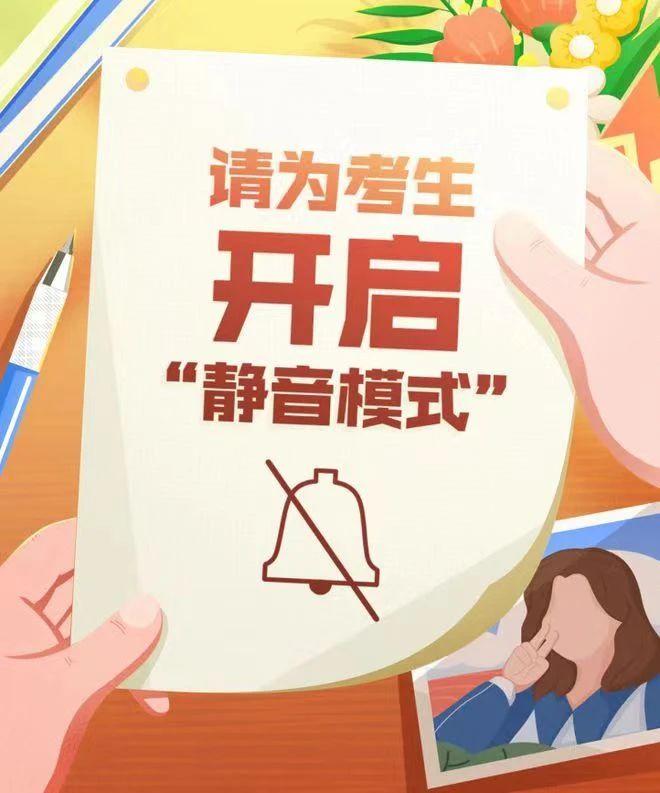 微信图片_20240612150221.jpg