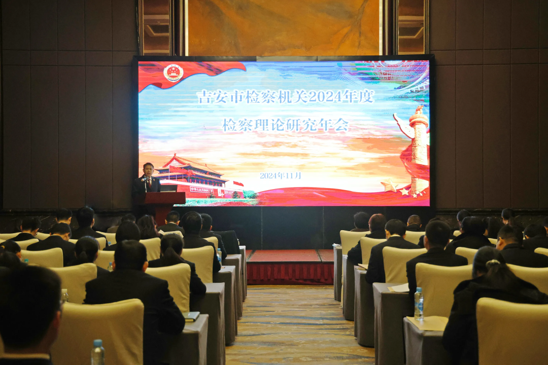 微信图片_20241219092617.png