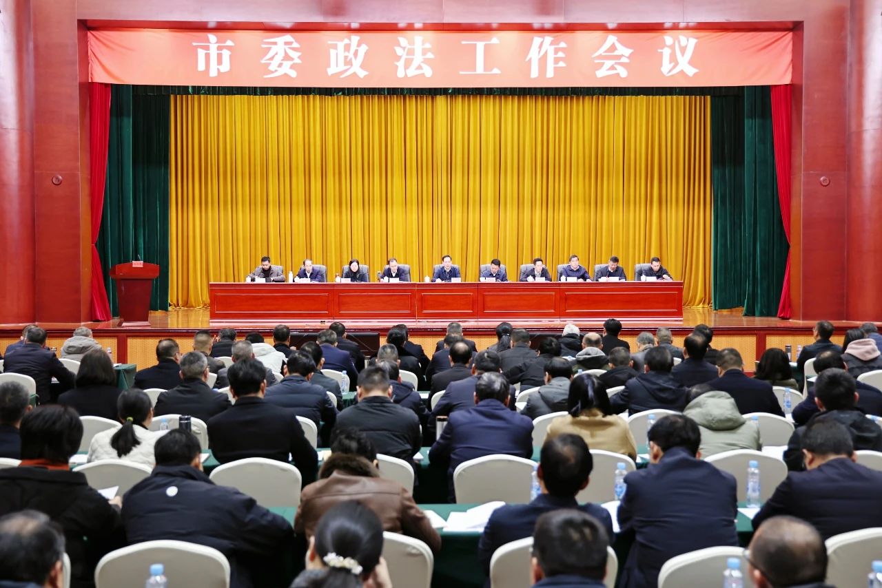 微信图片_20250320085029.jpg