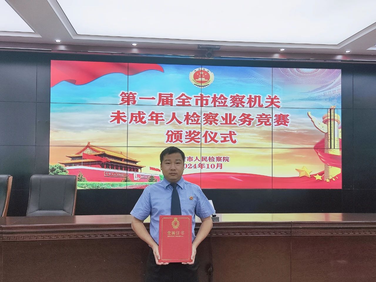 微信图片_20241016152734.jpg