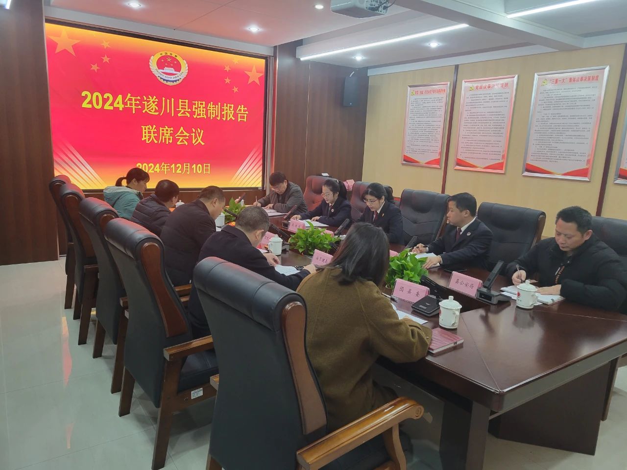 微信图片_20241219093544.jpg