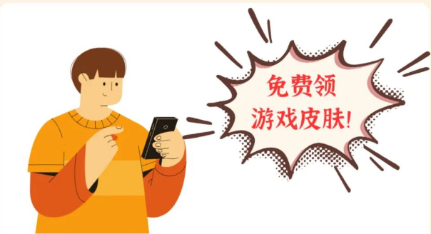 微信图片_20240520113905.png