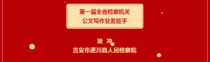 ȫʡҵ+1촨ȫʡ عдٻѼ